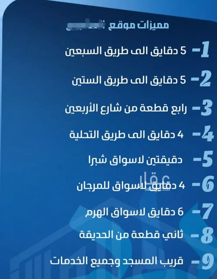 شقة للبيع في شارع ابو معالي الحضري, حي الصفاء, مدينة جدة, منطقة مكة المكرمة صورة 3