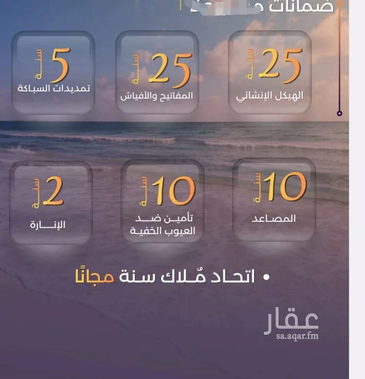 شقة للبيع في شارع أبي البركات الحسيني, حي الياقوت, مدينة جدة, منطقة مكة المكرمة صورة 4