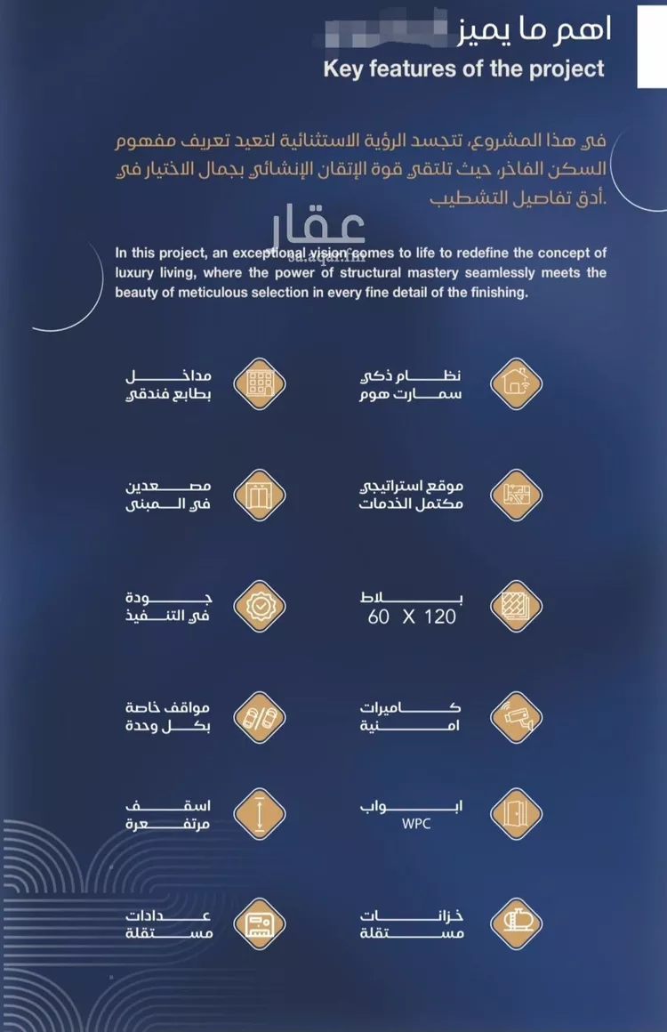 شقة للبيع في شارع برهان الدين الداراني, حي الياقوت, مدينة جدة, منطقة مكة المكرمة 12