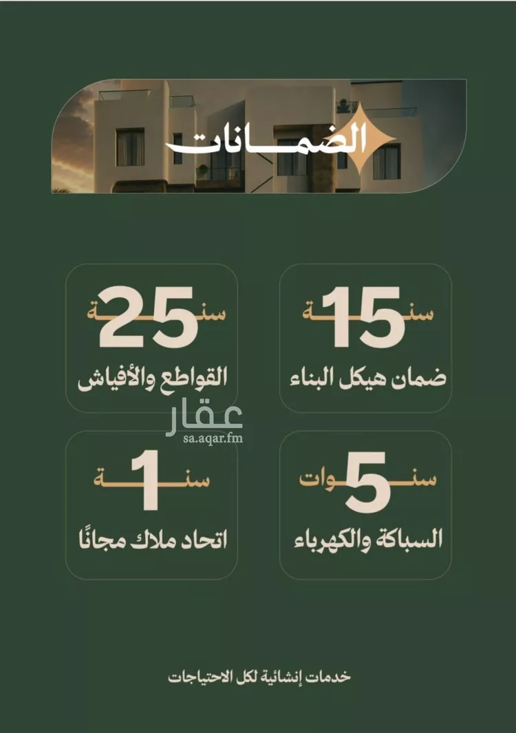 شقة للبيع في شارع عمر الخزاعي, حي الفيصلية, مدينة جدة, منطقة مكة المكرمة 15