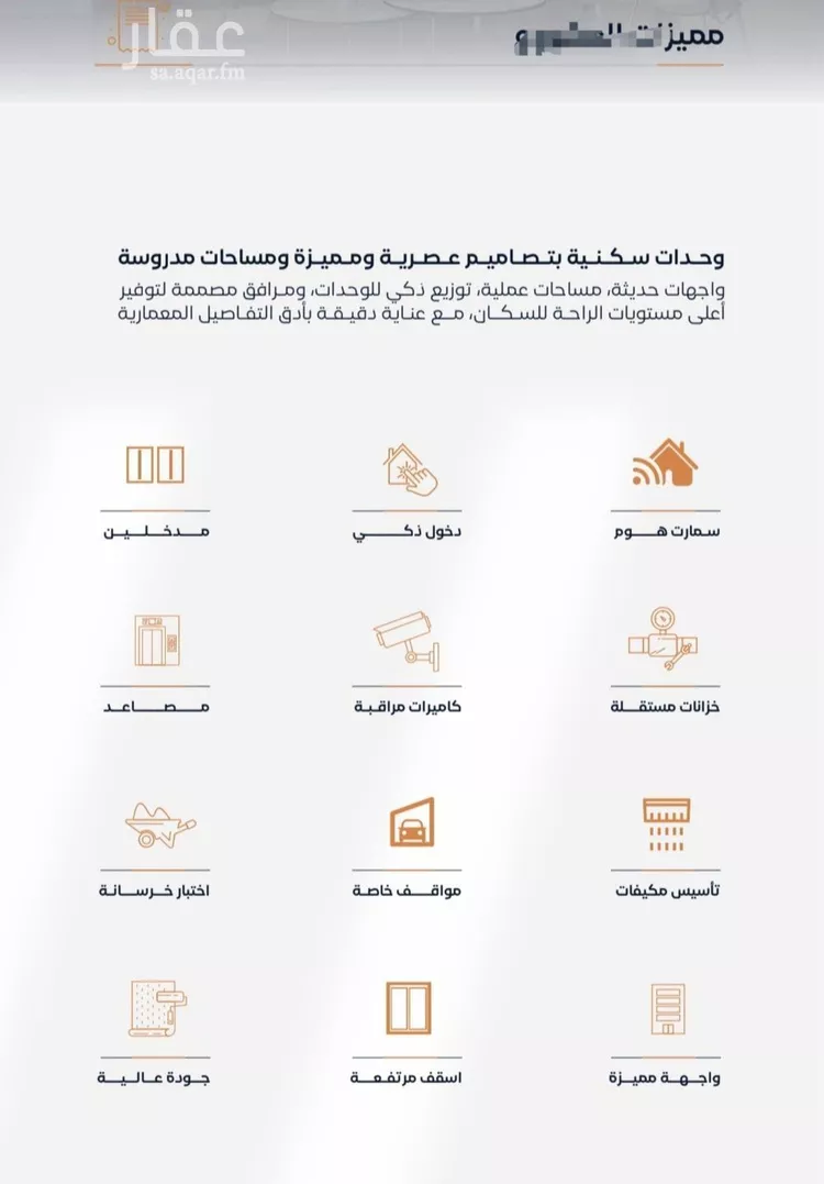 شقة للبيع في شارع إبن الأهشم, حي الصفاء, مدينة جدة, منطقة مكة المكرمة صورة 3