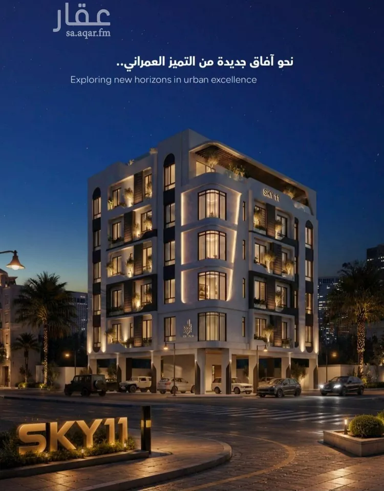 Apartment for Sale in Jeddah Ar Rawdah