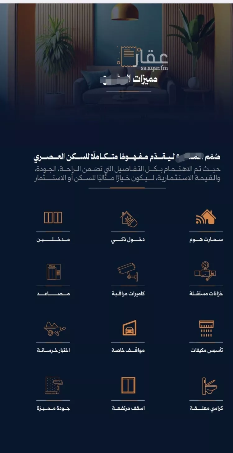 شقة للبيع في شارع احمد محمدالسباعي, حي الروضة, مدينة جدة, منطقة مكة المكرمة صورة 5