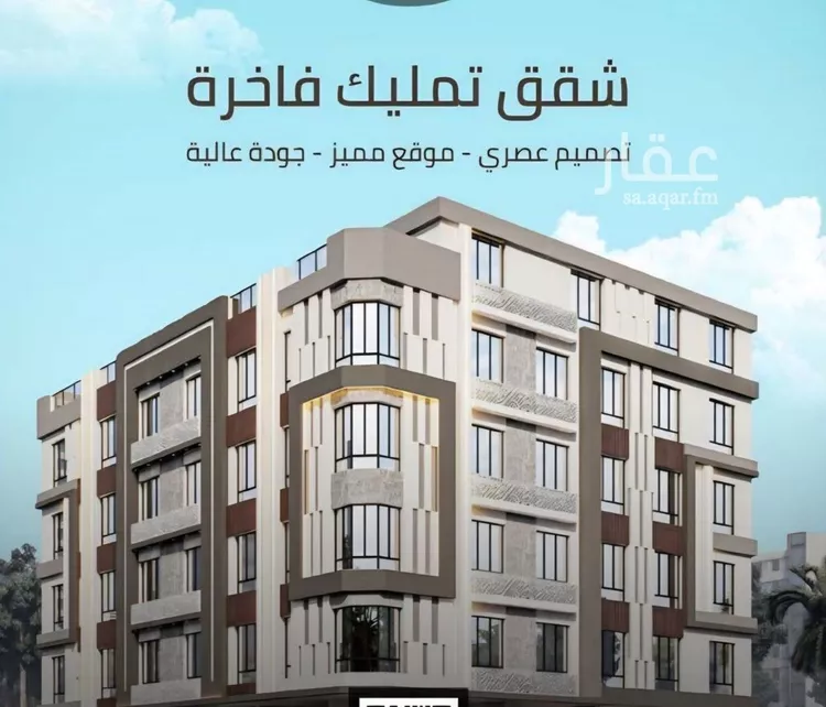 Apartment for Sale in Jeddah As Safaa