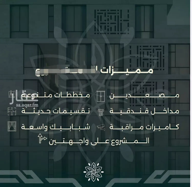 شقة للبيع في شارع محمد علي مغربي, حي الروضة, مدينة جدة, منطقة مكة المكرمة صورة 4