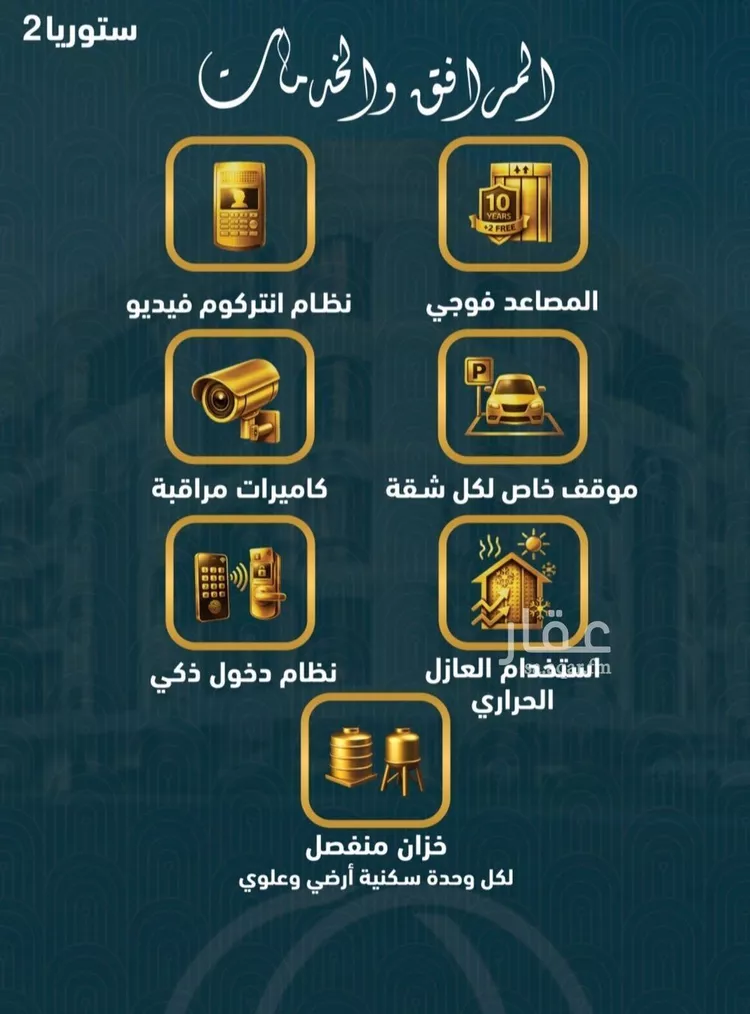 شقة للبيع في شارع برهان الدين الداراني, حي الصواري, مدينة جدة, منطقة مكة المكرمة صورة 4