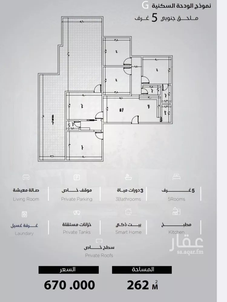 شقة للبيع في شارع الحصين الذبياني, حي الياقوت, مدينة جدة, منطقة مكة المكرمة 11