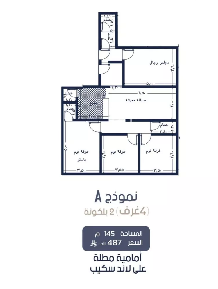 شقة للبيع في شارع إبن الجريح, حي المروة, مدينة جدة, منطقة مكة المكرمة 7