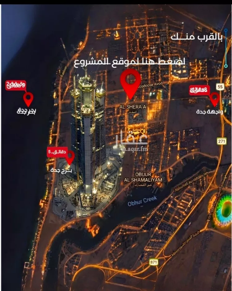 شقة للبيع في شارع الياقوت , حي الياقوت, مدينة جدة, منطقة مكة المكرمة