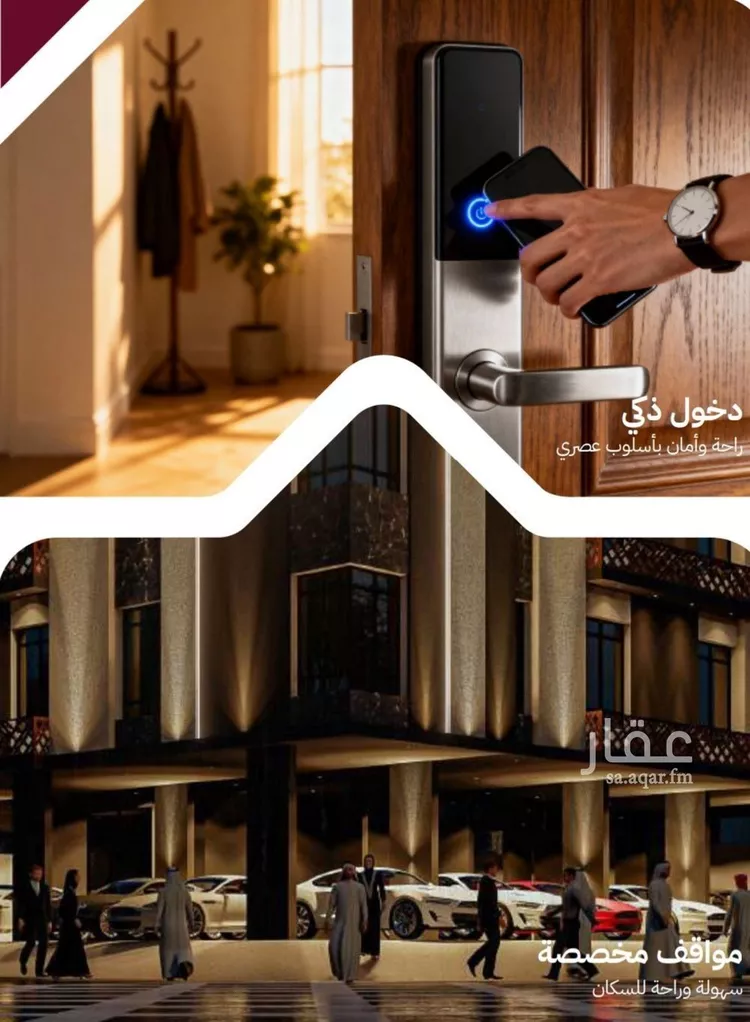 شقة للبيع في شارع عثمان ابن عوف, حي الريان, مدينة جدة, منطقة مكة المكرمة 8