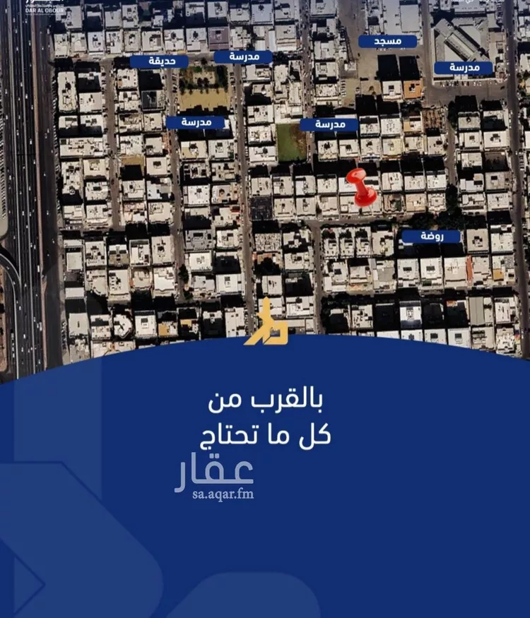شقة للبيع في شارع فداء, حي الصفاء, مدينة جدة, منطقة مكة المكرمة 8
