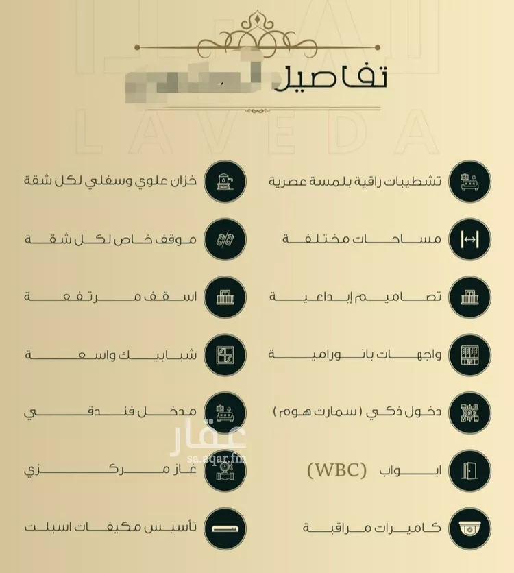 شقة للبيع في شارع اهبان بن عباد, حي النعيم, مدينة جدة, منطقة مكة المكرمة صورة 5