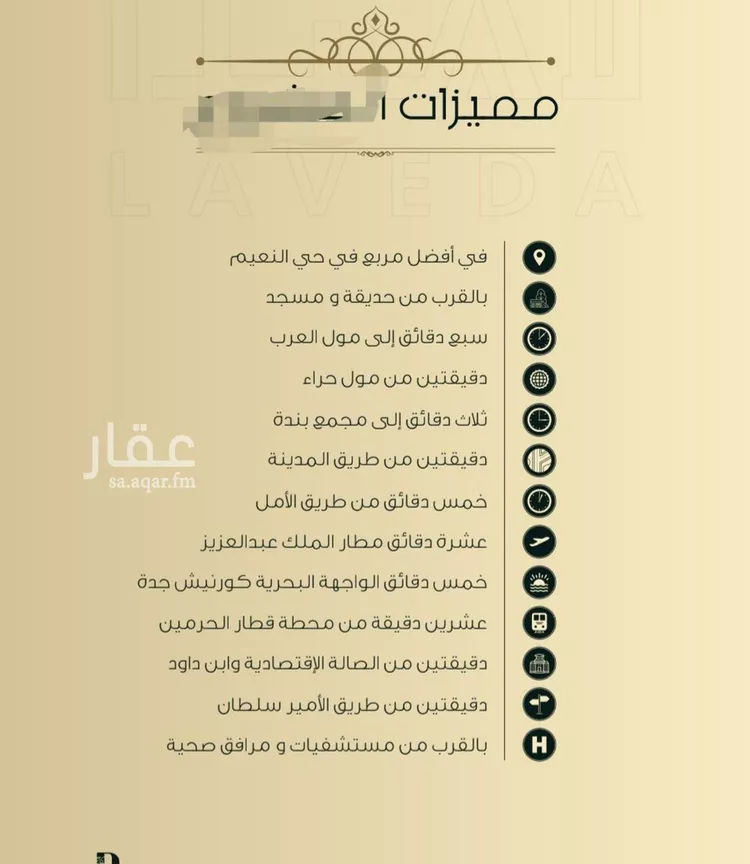 شقة للبيع في شارع اهبان بن عباد, حي النعيم, مدينة جدة, منطقة مكة المكرمة 6