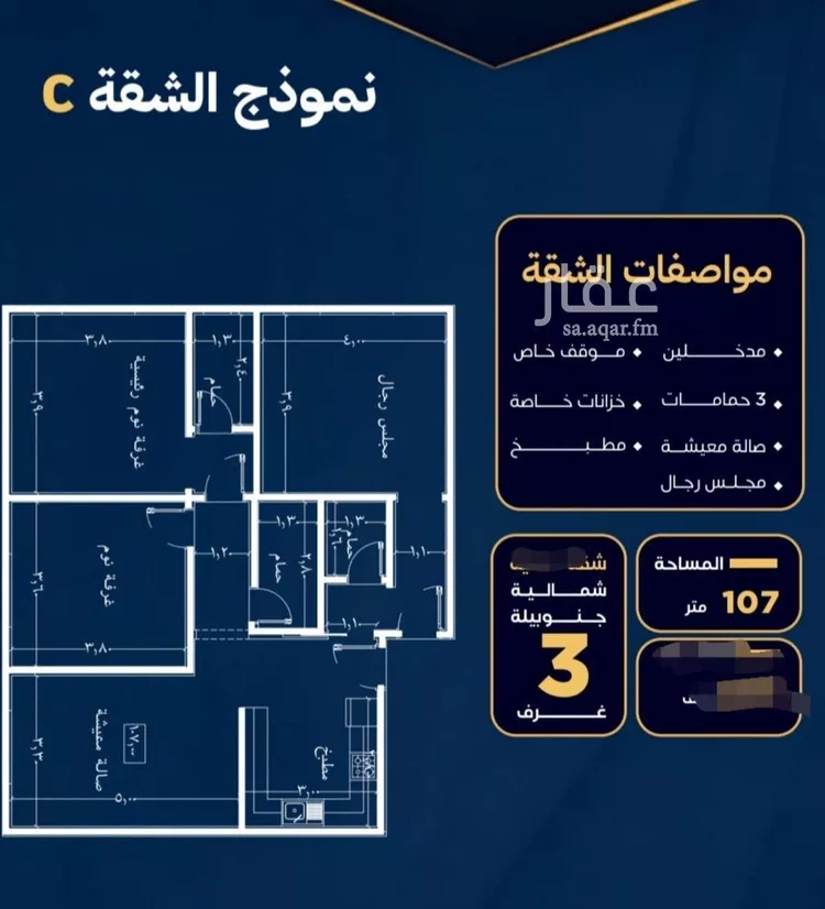 شقة للبيع في شارع عمر ابو زرعه فرعي, حي النزهة, مدينة جدة, منطقة مكة المكرمة صورة 2