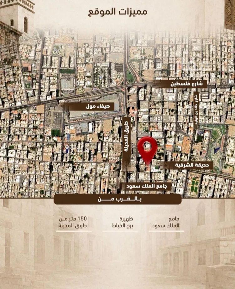 شقة للبيع في شارع ابو بكر الصديق, حي الشرفية, مدينة جدة, منطقة مكة المكرمة صورة 5