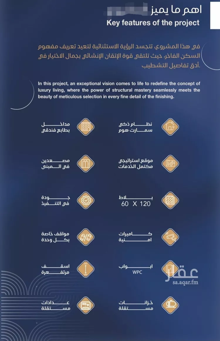 شقة للبيع في شارع برهان الدين الداراني, حي الياقوت, مدينة جدة, منطقة مكة المكرمة صورة 4