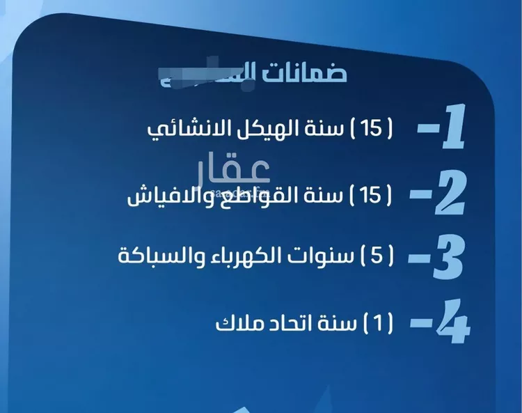 شقة للبيع في شارع برهان الدين الداراني, حي النزهة, مدينة جدة, منطقة مكة المكرمة 6