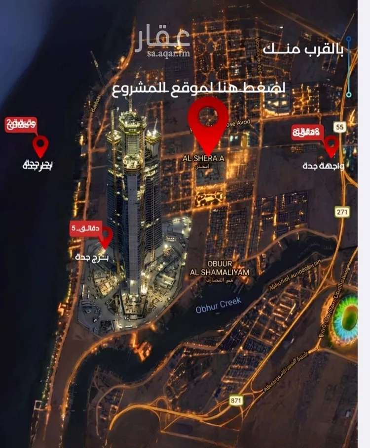 شقة للبيع في شارع أبي البركات الحسيني, حي الياقوت, مدينة جدة, منطقة مكة المكرمة صورة 2