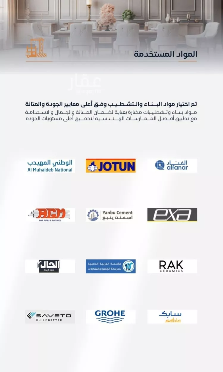 شقة للبيع في شارع إبن الأهشم, حي الصفاء, مدينة جدة, منطقة مكة المكرمة صورة 3