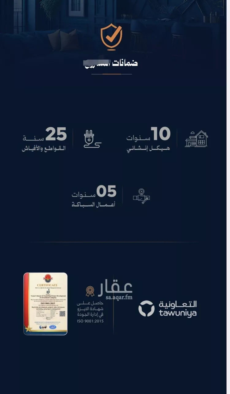 شقة للبيع في شارع احمد محمدالسباعي, حي الروضة, مدينة جدة, منطقة مكة المكرمة صورة 2