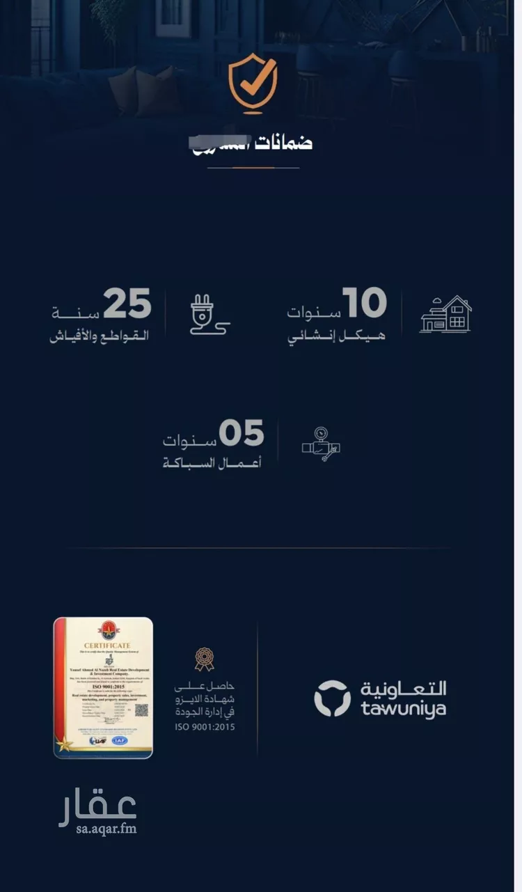 شقة للبيع في شارع احمد محمدالسباعي, حي الروضة, مدينة جدة, منطقة مكة المكرمة صورة 4