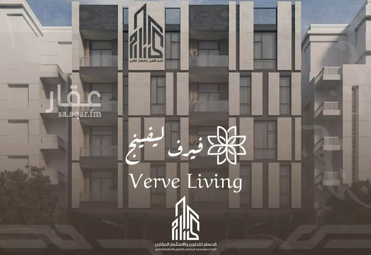 Apartment for Sale in Jeddah Al Nahdah