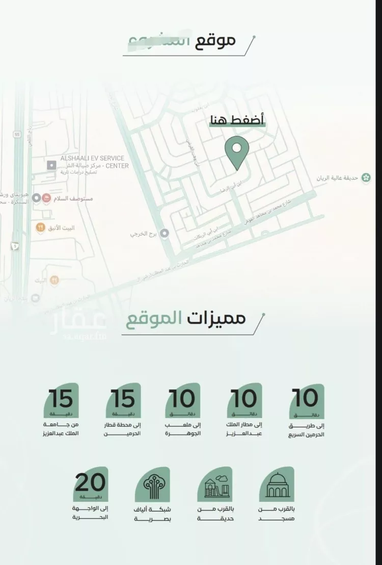 شقة للبيع في شارع محسن الجليلي, حي الريان, مدينة جدة, منطقة مكة المكرمة صورة 3