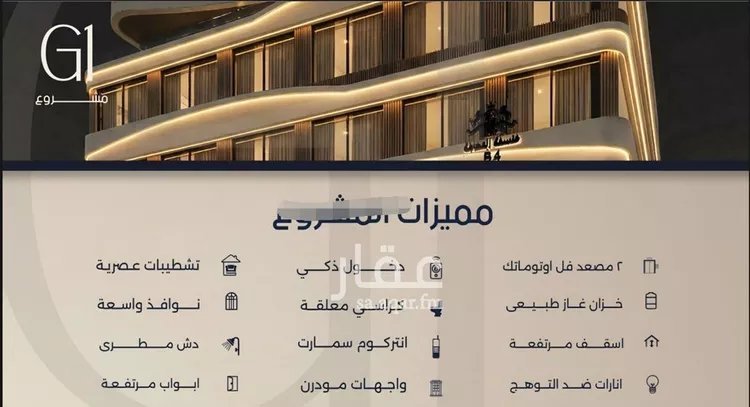 شقة للبيع في شارع برهان الدين الداراني, حي الصفاء, مدينة جدة, منطقة مكة المكرمة صورة 4