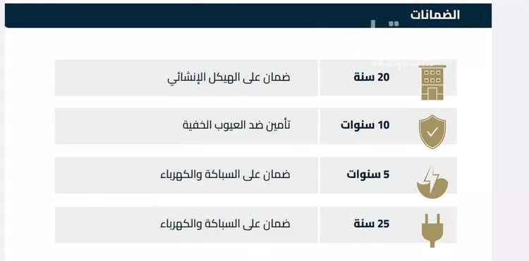 شقة للبيع في شارع عبيدة ابن حميد, حي الفيصلية, مدينة جدة, منطقة مكة المكرمة 6
