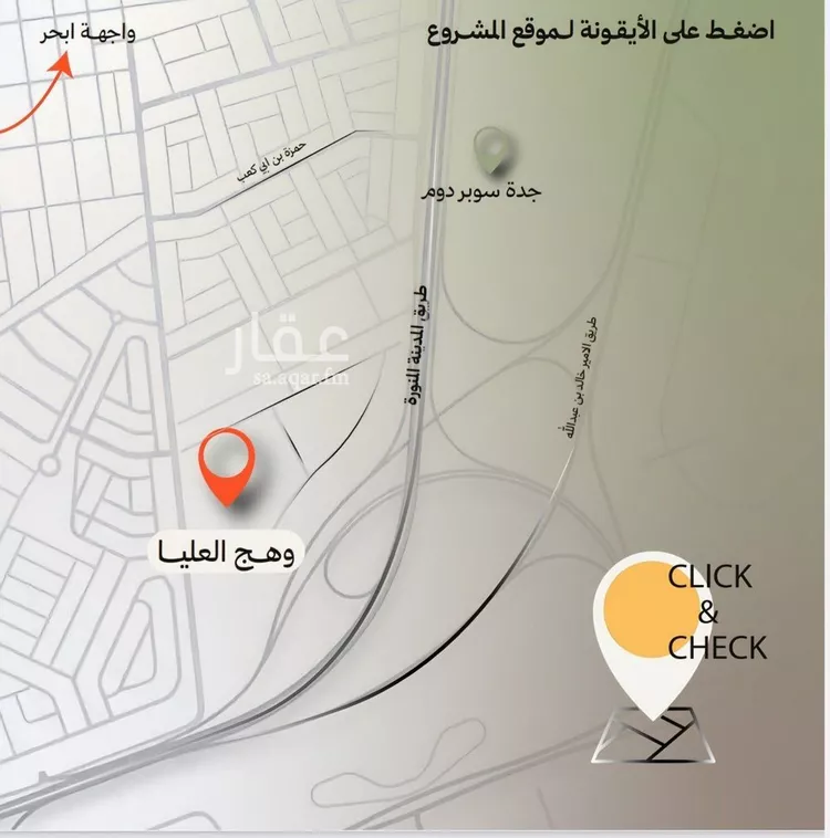 شقة للبيع في شارع العليا هلز, حي أبحر الجنوبية, مدينة جدة, منطقة مكة المكرمة 6