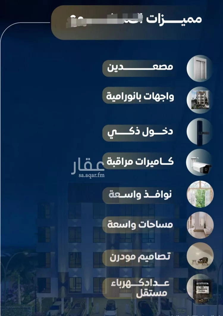 شقة للبيع في شارع أبي القاسم الأنصاري, حي النزهة, مدينة جدة, منطقة مكة المكرمة صورة 3