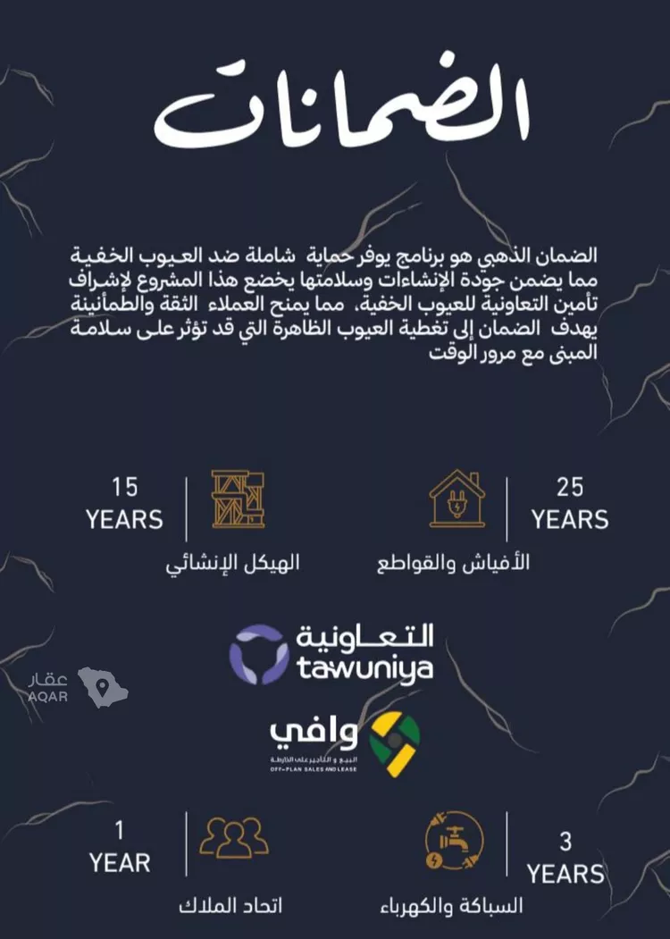 شقة للبيع في شارع يحيى المعلمي, حي الربوة, مدينة جدة, منطقة مكة المكرمة صورة 2