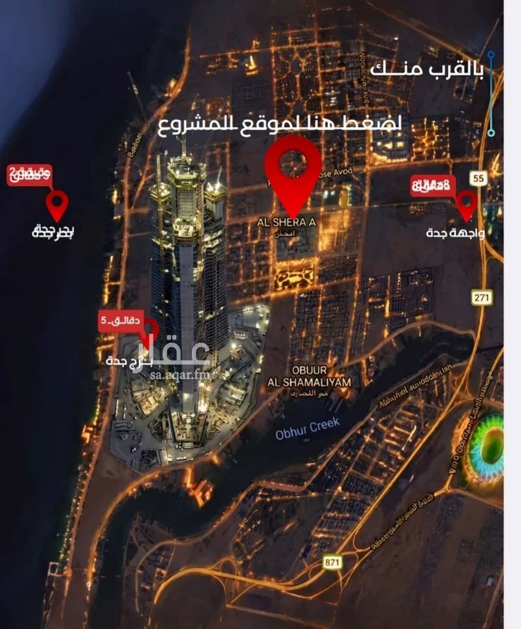 شقة للبيع في شارع برهان الدين الداراني, حي الياقوت, مدينة جدة, منطقة مكة المكرمة 22