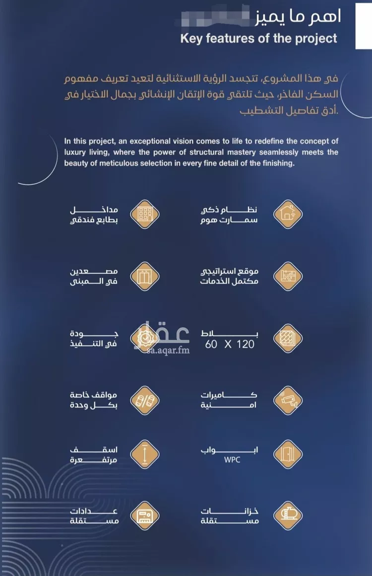 شقة للبيع في شارع برهان الدين الداراني, حي الياقوت, مدينة جدة, منطقة مكة المكرمة صورة 3