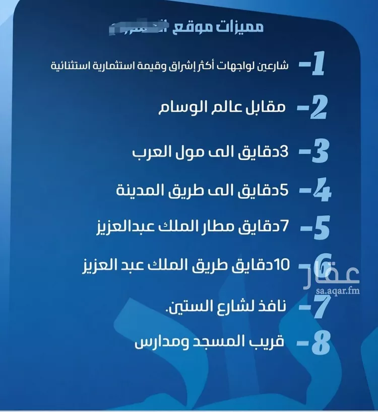 شقة للبيع في شارع برهان الدين الداراني, حي النزهة, مدينة جدة, منطقة مكة المكرمة 6