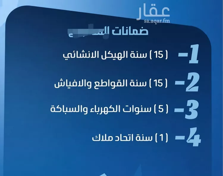 شقة للبيع في شارع نومان, حي النزهة, مدينة جدة, منطقة مكة المكرمة 8