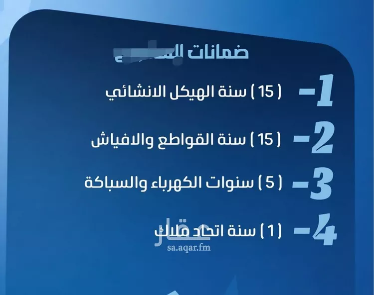 شقة للبيع في شارع نومان, حي النزهة, مدينة جدة, منطقة مكة المكرمة 9