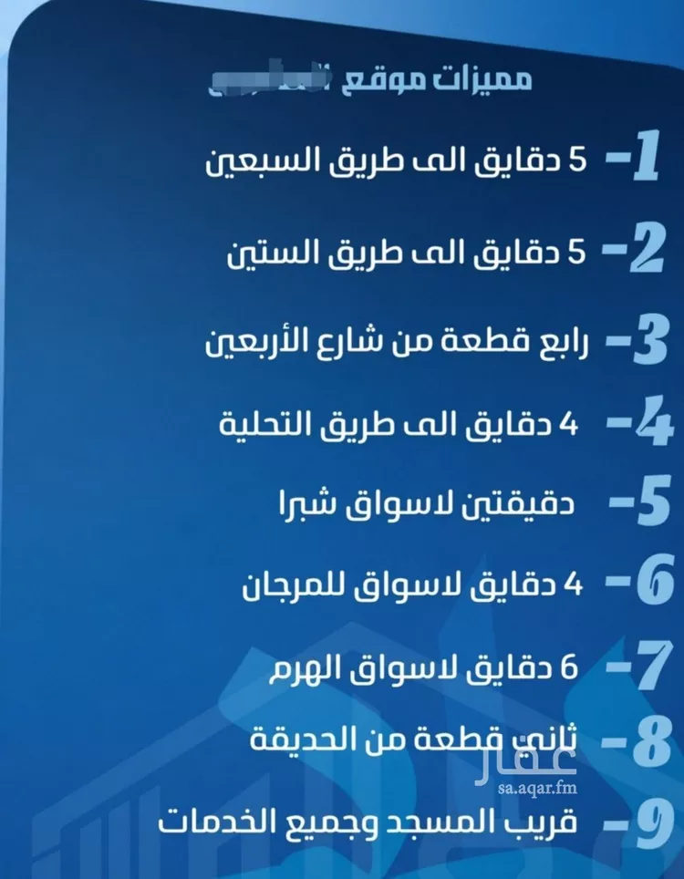 شقة للبيع في شارع ابو معالي الحضري, حي الصفاء, مدينة جدة, منطقة مكة المكرمة صورة 3