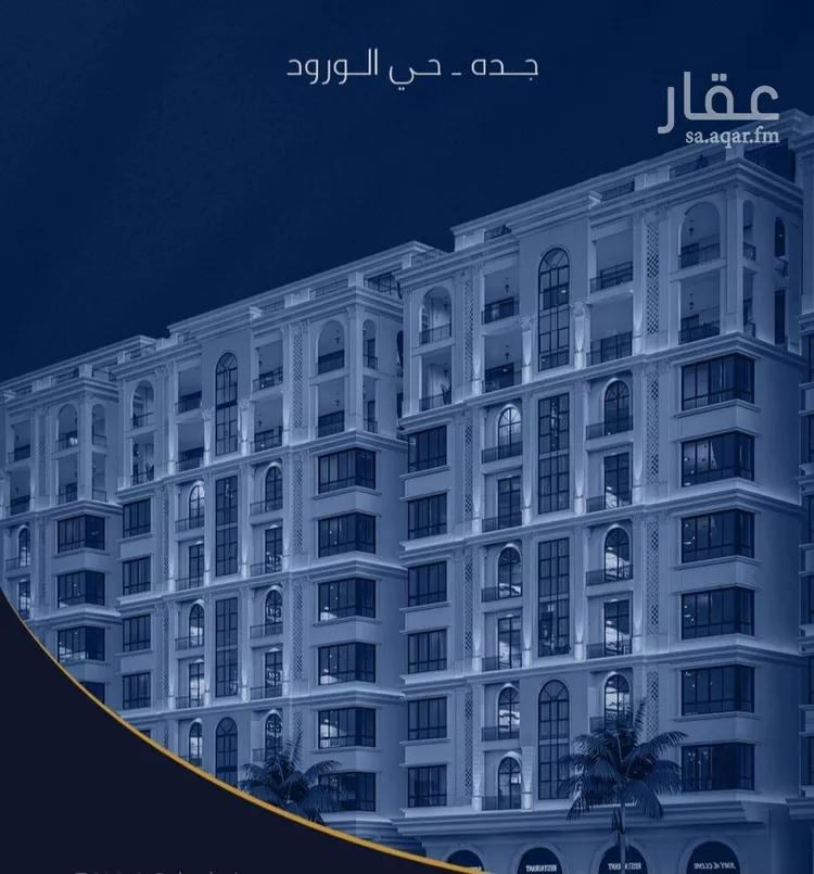 شقة للبيع في شارع عبدالله سليمان الفرعي, حي الورود, مدينة جدة, منطقة مكة المكرمة 6