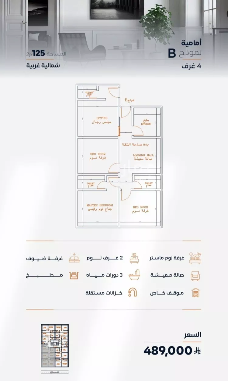 شقة للبيع في شارع إبن الأهشم, حي الصفاء, مدينة جدة, منطقة مكة المكرمة صورة 4