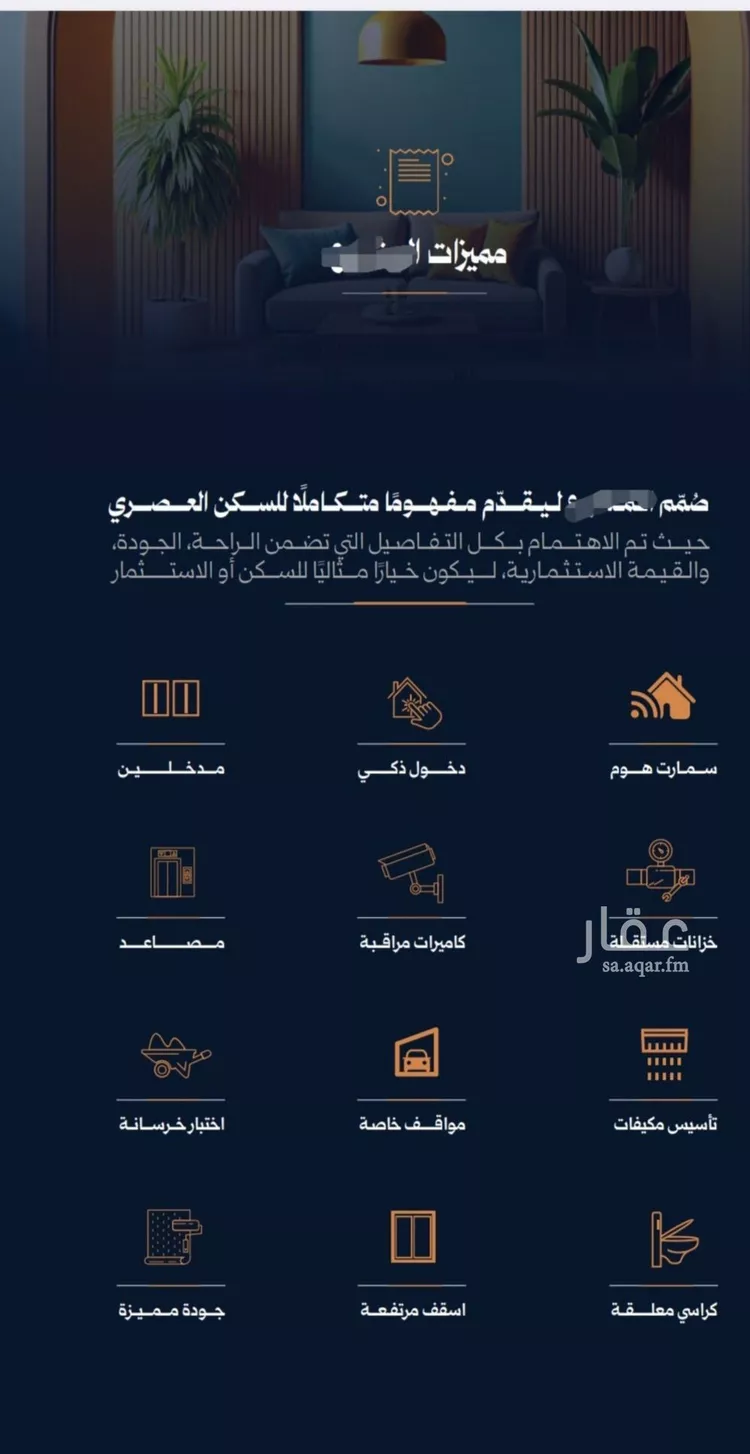 شقة للبيع في شارع احمد محمدالسباعي, حي الروضة, مدينة جدة, منطقة مكة المكرمة صورة 3