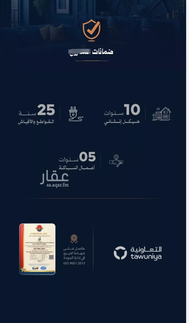 شقة للبيع في شارع احمد محمدالسباعي, حي الروضة, مدينة جدة, منطقة مكة المكرمة 7
