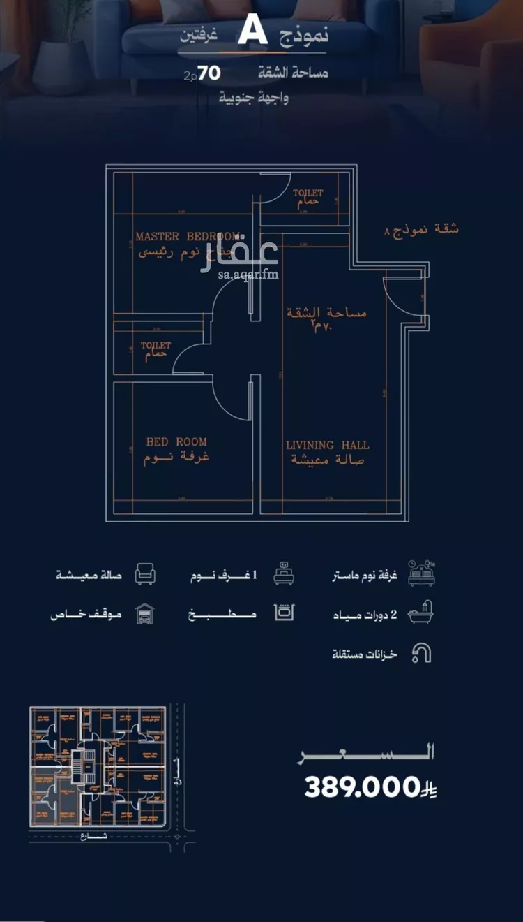 شقة للبيع في شارع احمد محمدالسباعي, حي الروضة, مدينة جدة, منطقة مكة المكرمة 7