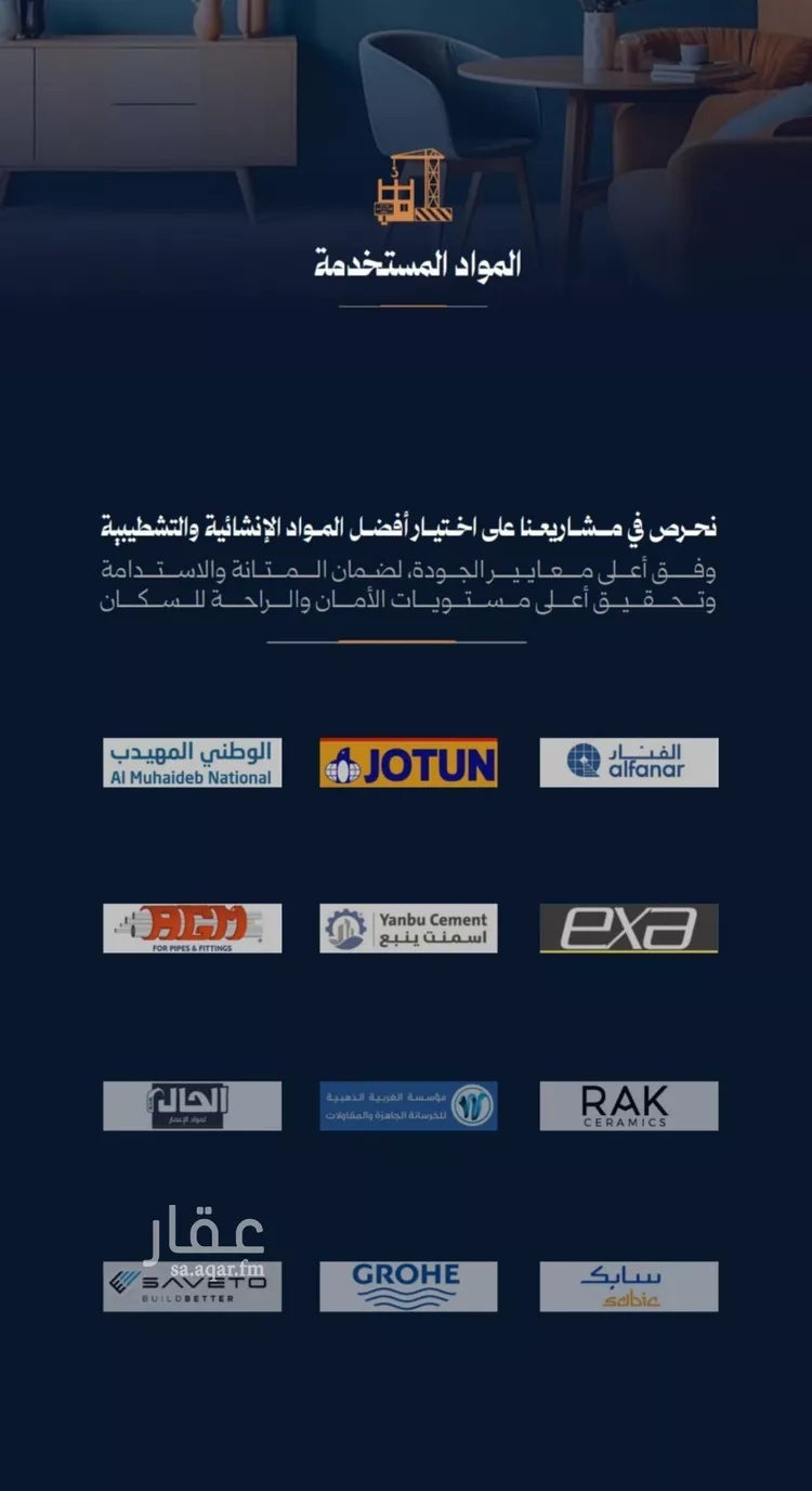 شقة للبيع في شارع احمد محمدالسباعي, حي الروضة, مدينة جدة, منطقة مكة المكرمة 6