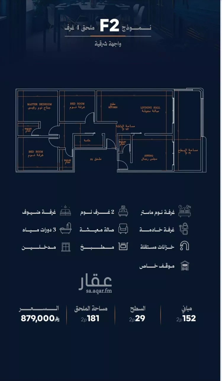 شقة للبيع في شارع احمد محمدالسباعي, حي الروضة, مدينة جدة, منطقة مكة المكرمة 7