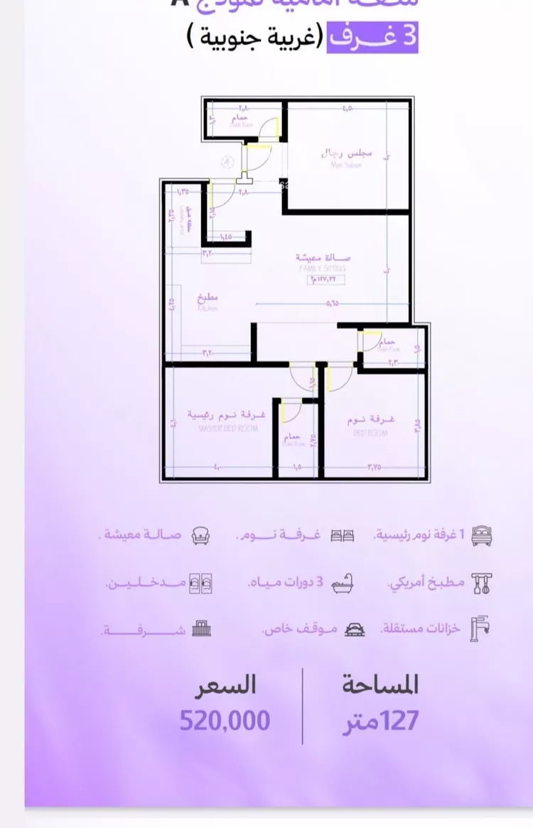 شقة للبيع في شارع حي ابحر الجنوبية , حي أبحر الجنوبية, مدينة جدة, منطقة مكة المكرمة 6