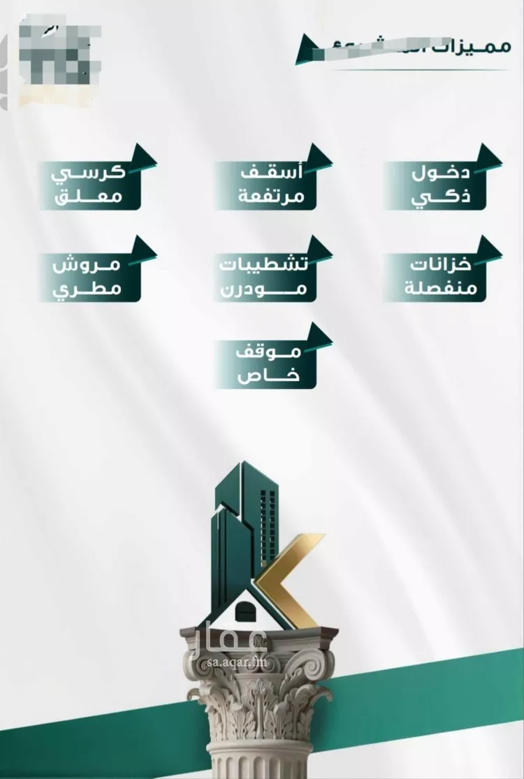 شقة للبيع في شارع ابو ذر الغفاري, حي الفيحاء, مدينة جدة, منطقة مكة المكرمة صورة 3