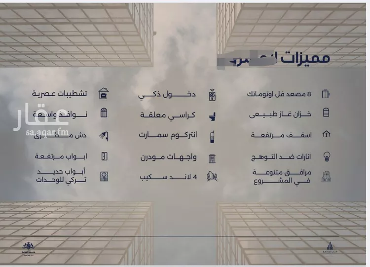 شقة للبيع في شارع الياقوت , حي الياقوت, مدينة جدة, منطقة مكة المكرمة صورة 4