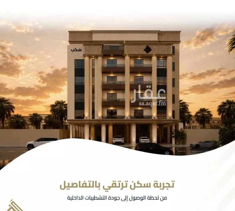 شقة للبيع في شارع عبيدة ابن حميد, حي الفيصلية, مدينة جدة, منطقة مكة المكرمة 9