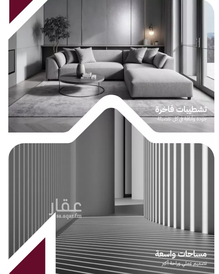 شقة للبيع في شارع عثمان ابن عوف, حي الريان, مدينة جدة, منطقة مكة المكرمة صورة 3